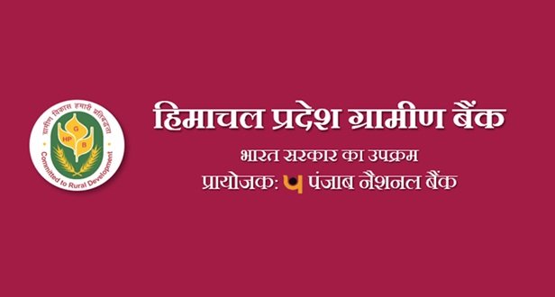 Himachal Pradesh Gramin Bank