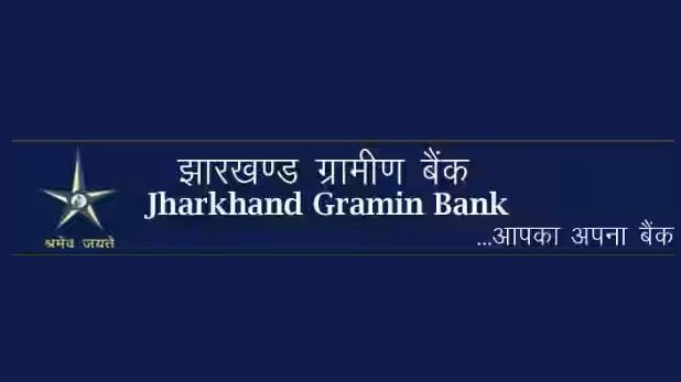 Jharkhand Gramin Bank
