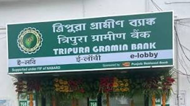 Tripura Gramin Bank Balance Check Number, SMS, Missed Call Enquiry